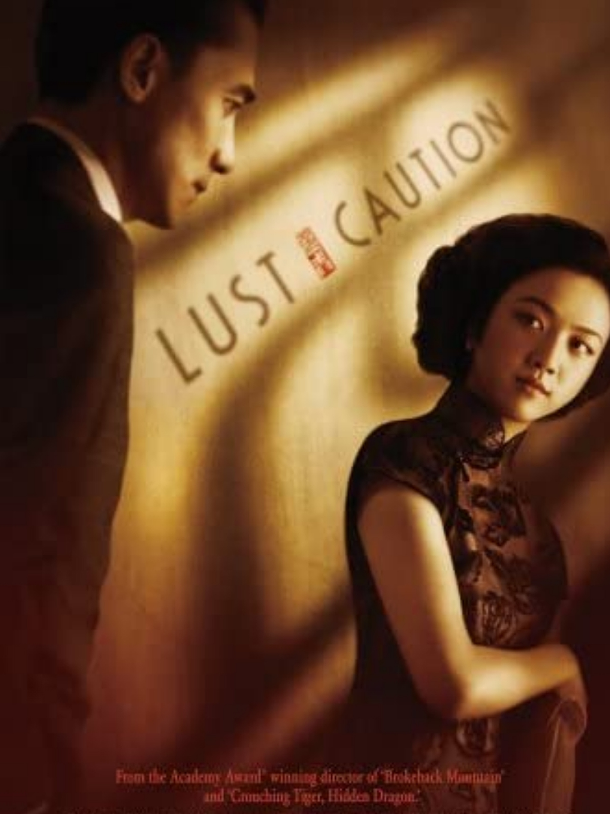 lust-caution-golden-globes